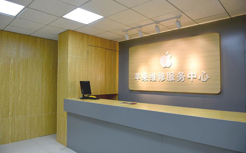 北京大兴区东莞iphone维修网点查询（苹果11修内屏幕多少钱）